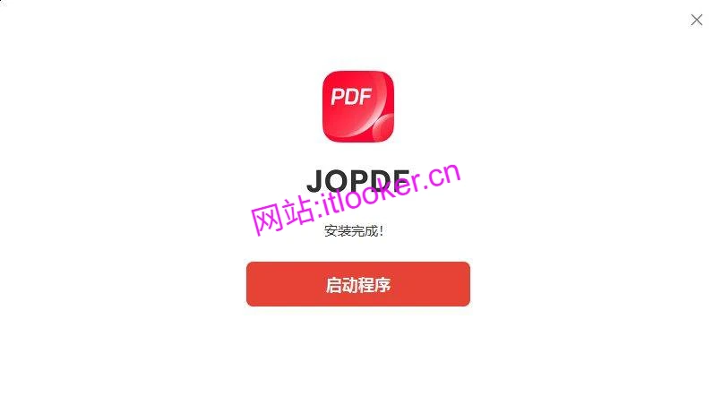 JOPDF：PDF格式互转与编辑工具（支持Word/Excel/图片转换）-第8张图片-IT技术视界