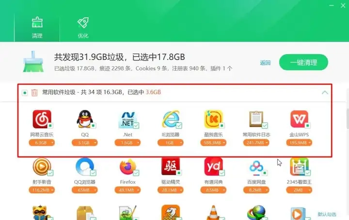 -第3张图片-IT技术视界