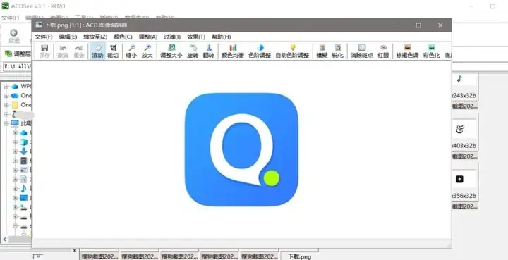 ACDSee 看图最终美化版：高速看图 + 基础修图 + 批量处理 v3.1 SR1-第1张图片-IT技术视界