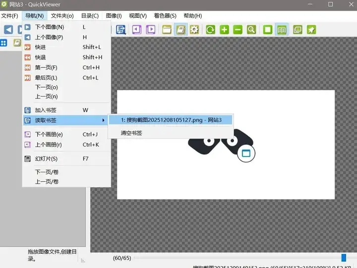 ACDSee 看图最终美化版：高速看图 + 基础修图 + 批量处理 v3.1 SR1-第8张图片-IT技术视界