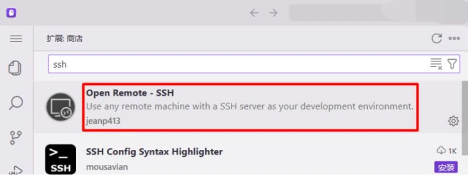 一文解决Kiro远程服务器连接失败的问题-第1张图片-IT技术视界