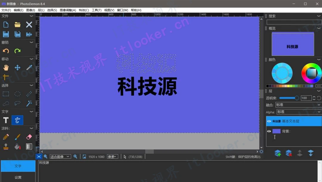 -第4张图片-IT技术视界