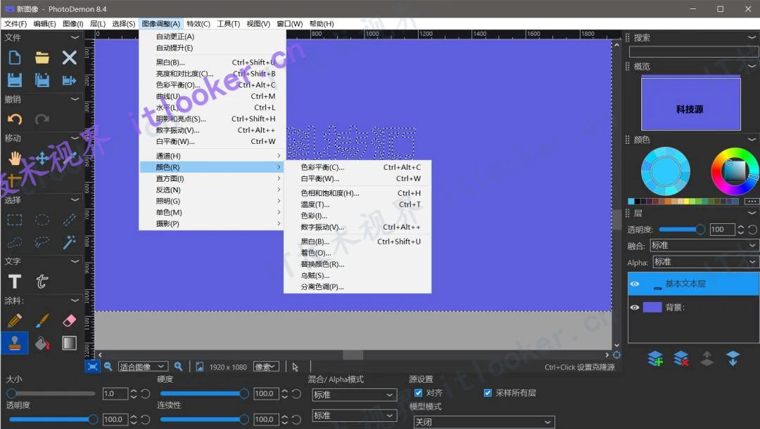 -第5张图片-IT技术视界