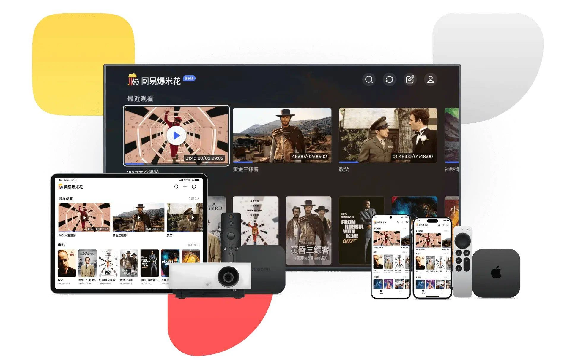 TV网盘影视软件,支持挂载各大网盘!-第2张图片-IT技术视界