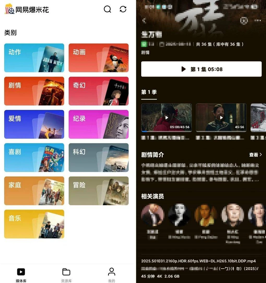 TV网盘影视软件,支持挂载各大网盘!-第4张图片-IT技术视界