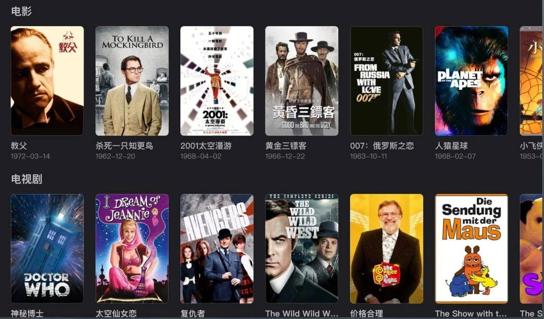 TV网盘影视软件,支持挂载各大网盘!-第5张图片-IT技术视界