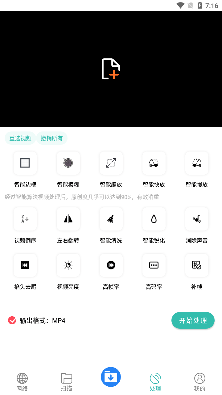 下载工具箱 4.1.9 会员版-第4张图片-分享迷