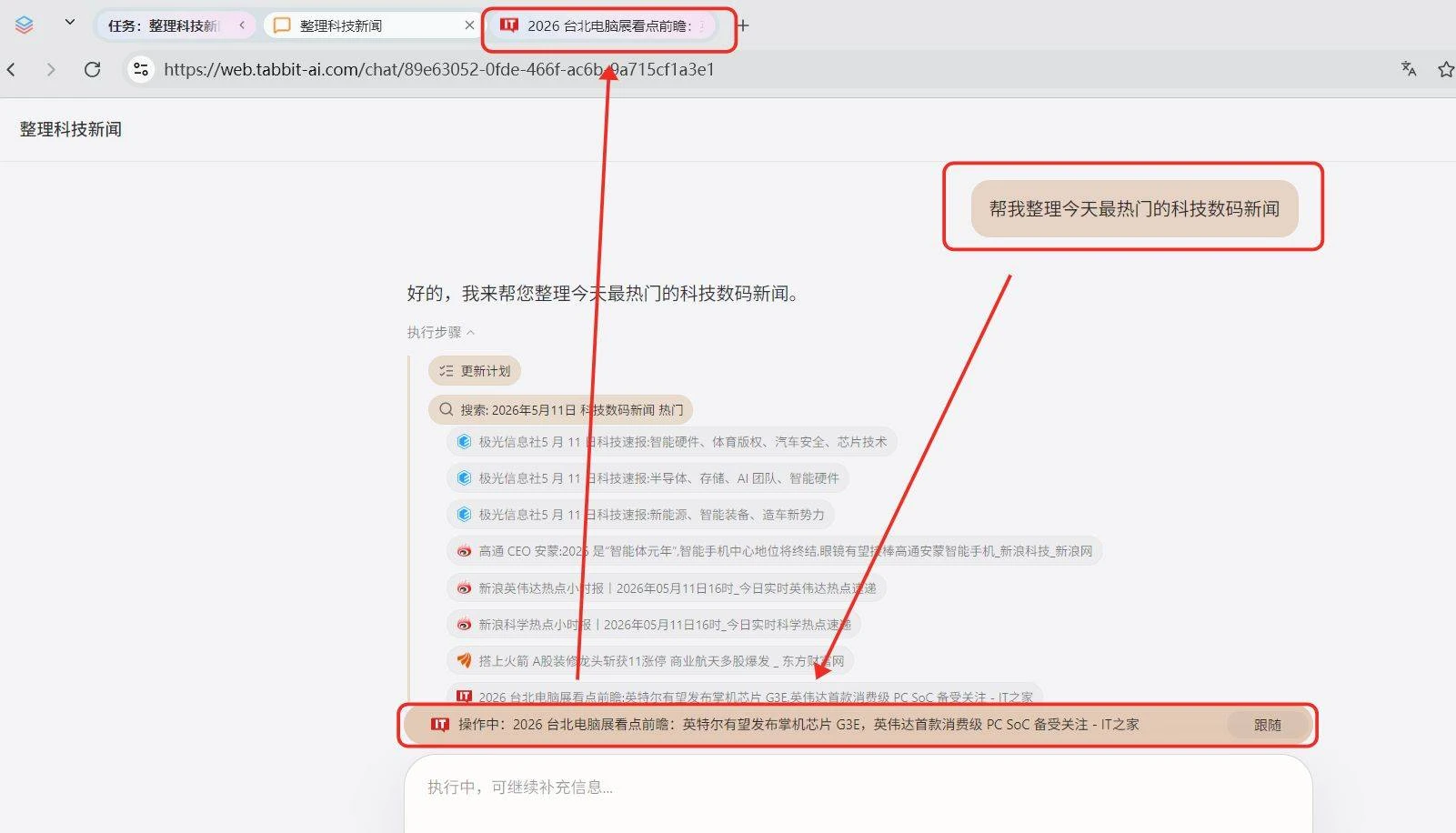-第3张图片-IT技术视界