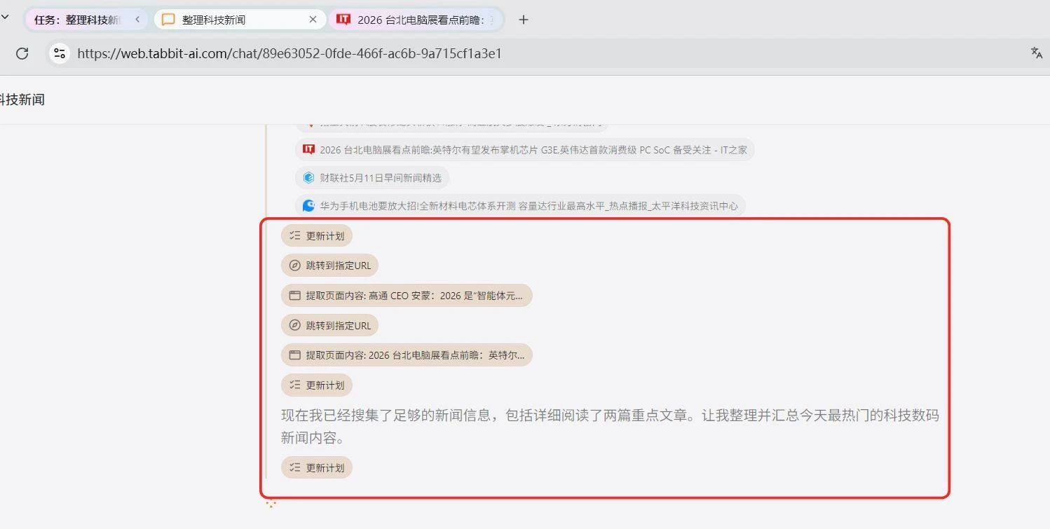 -第4张图片-IT技术视界