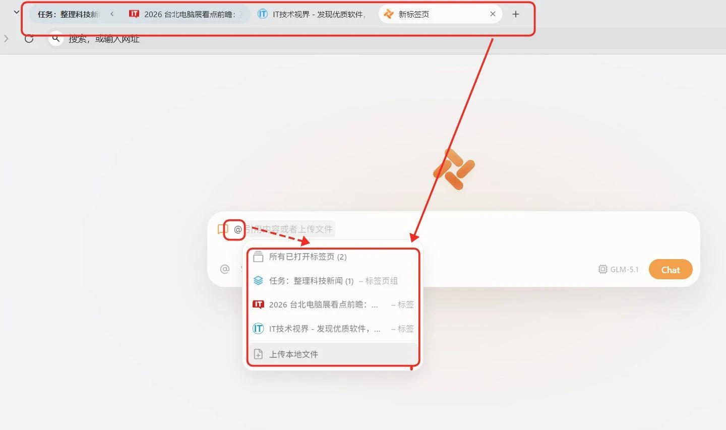 -第6张图片-IT技术视界