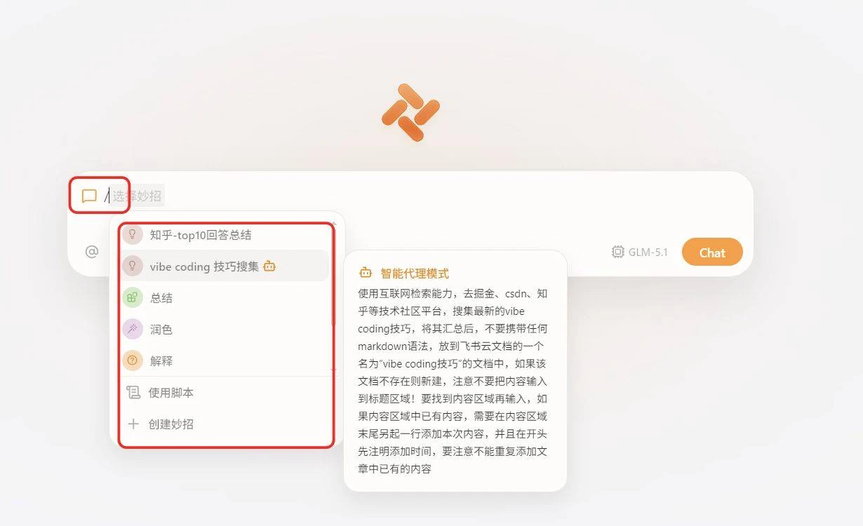 -第7张图片-IT技术视界